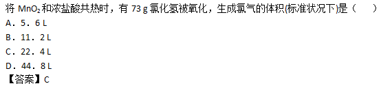 2017年成人高考高起點理化綜合考試練習題及答案5