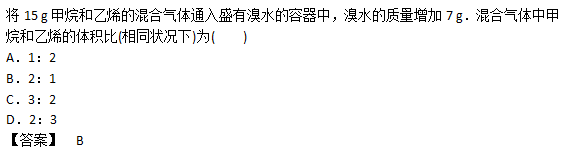 2017年成人高考高起點理化綜合考試練習題及答案6