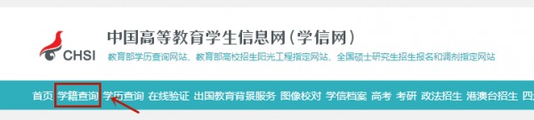 廣東成人高考2020級新生學籍可以查詢了!