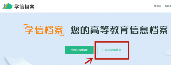 廣東成人高考2020級新生學籍可以查詢了!