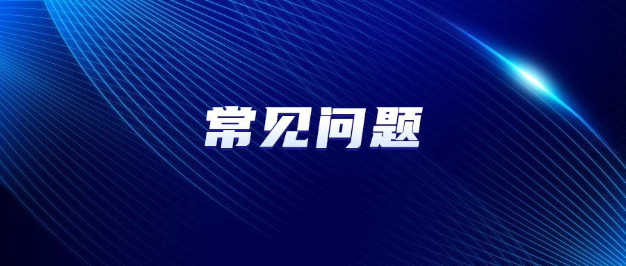 深圳學(xué)歷提升