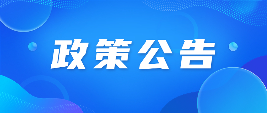 解讀廣東省成人高考錄取政策，為未來做好準備